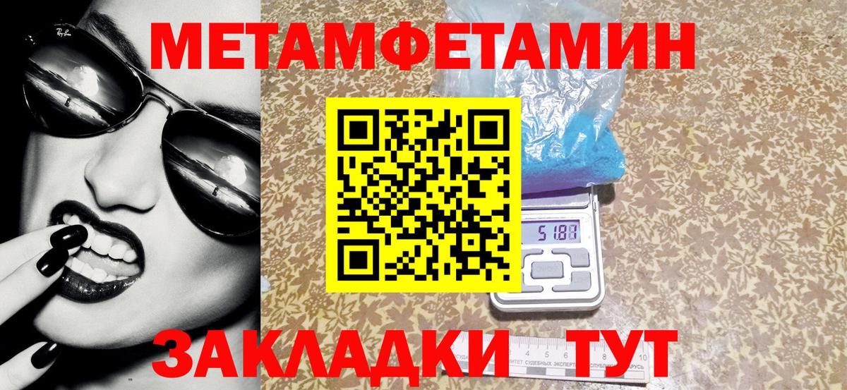 Amphetamine Розовый Мценск