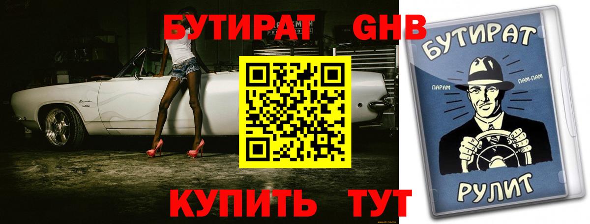  Cocaine Мценск