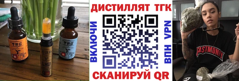 купить наркотики сайты  Мценск  Печенье с ТГК конопля 