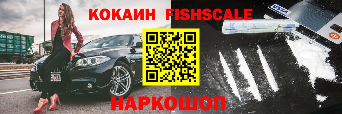 COCAIN Columbia  Вход с VPN  Мценск  COCAIN 99% 