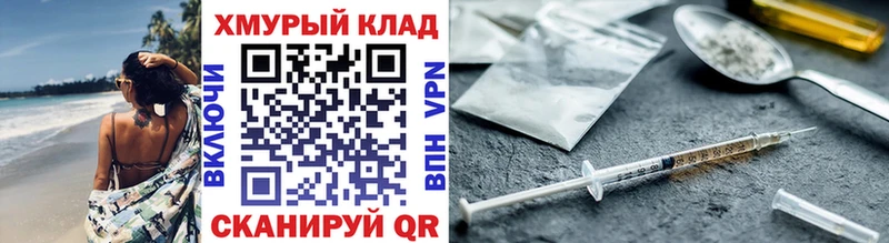 ГЕРОИН Афган  Мценск 