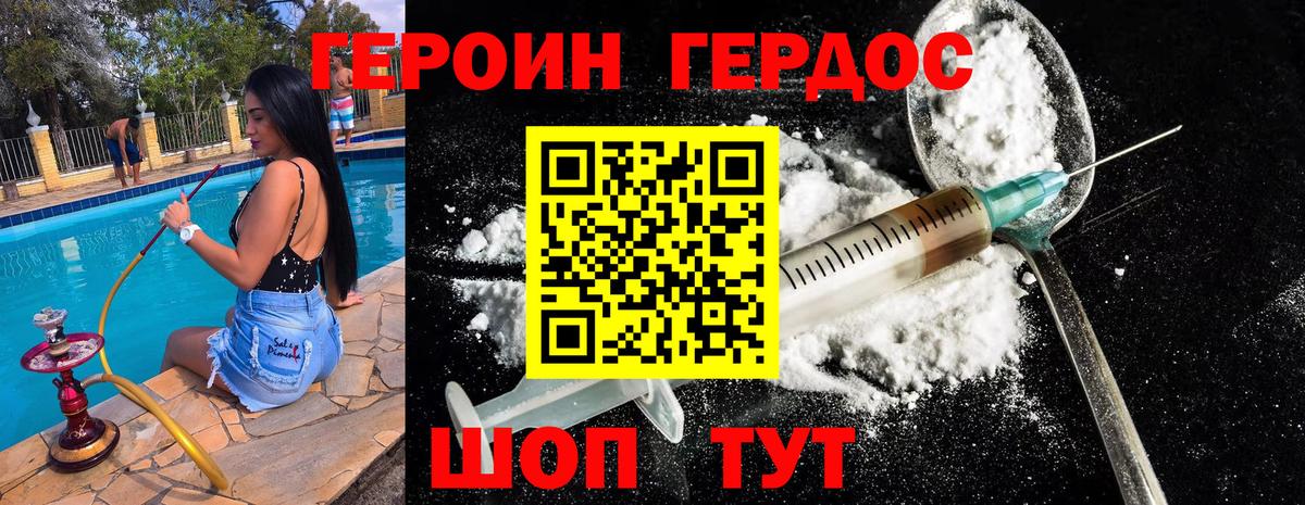 Каннабис Мценск