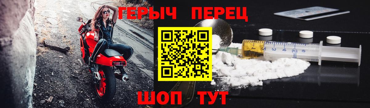 ГЕРОИН афганец Мценск