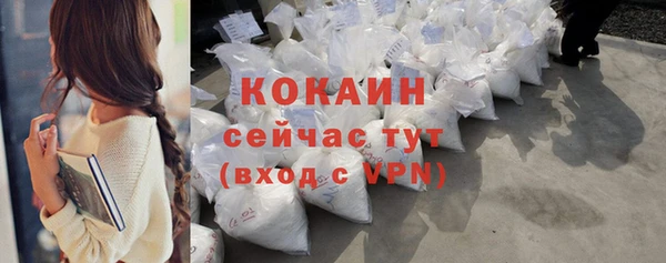 кокаин перу Вязники