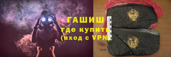 амфетамин Усолье-Сибирское