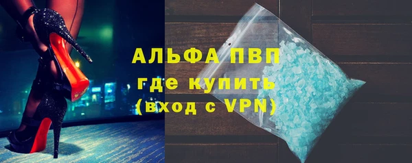 марки lsd Вязьма