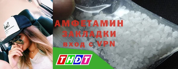 марки lsd Вязьма