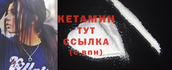 марки lsd Вязьма