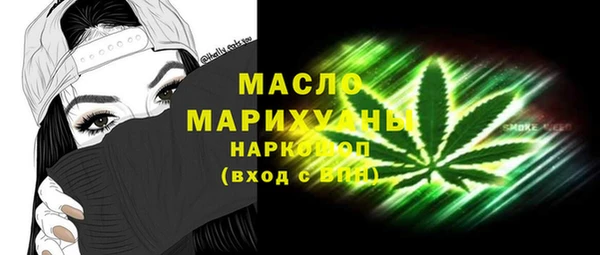 марки lsd Вязьма