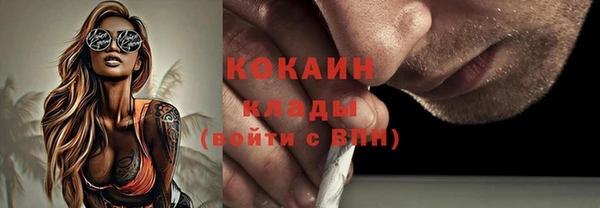 кокаин перу Вязники
