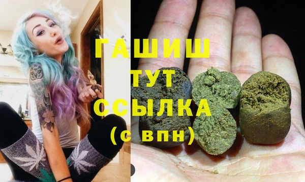 ГАЛЛЮЦИНОГЕННЫЕ ГРИБЫ Вяземский
