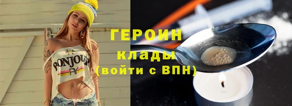 кокаин перу Вязники
