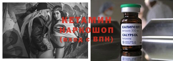 экстази Усмань
