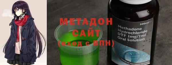 марки lsd Вязьма