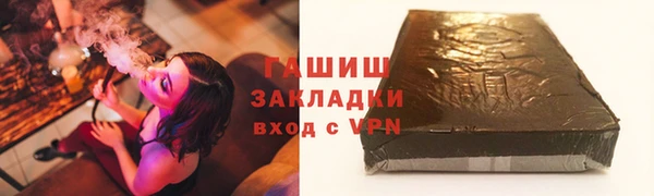 ГАЛЛЮЦИНОГЕННЫЕ ГРИБЫ Вяземский