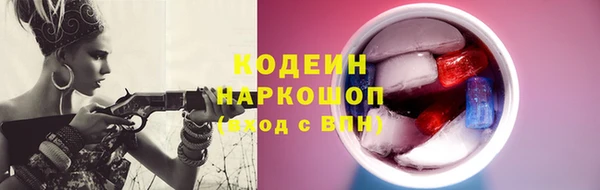 первитин Хадыженск