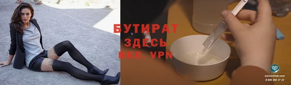 ГАЛЛЮЦИНОГЕННЫЕ ГРИБЫ Вяземский