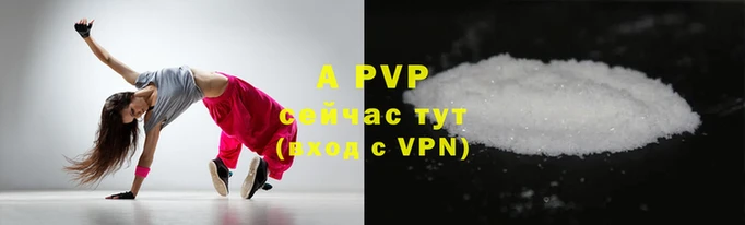 амф Усинск