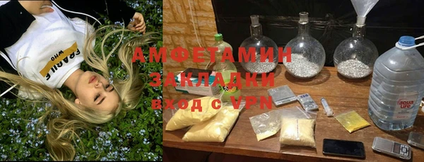 марки lsd Вязьма