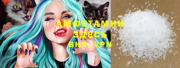 марки lsd Вязьма