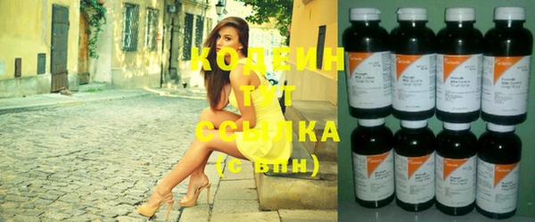 марки lsd Вязьма