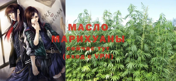 марки lsd Вязьма