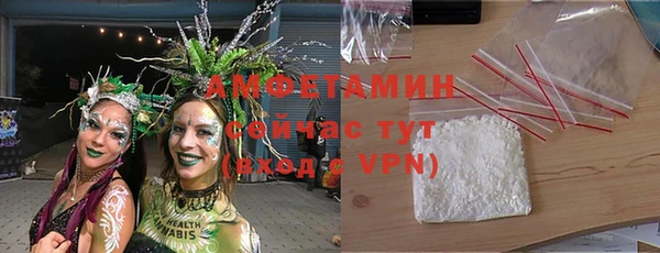 скорость Фурманов