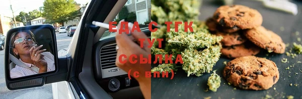 ГАЛЛЮЦИНОГЕННЫЕ ГРИБЫ Вяземский