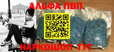 mdma Апшеронск