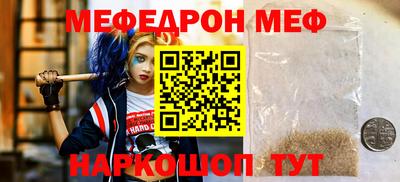 твердый Донской