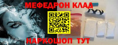 твердый Донской