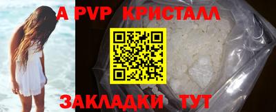 твердый Донской