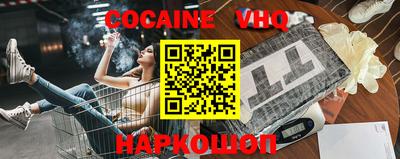 ALPHA-PVP Аргун