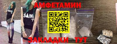 дмт Донецк