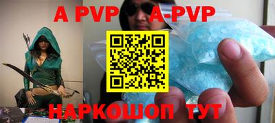 mdma Апшеронск