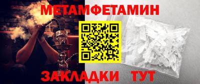 mdma Апшеронск