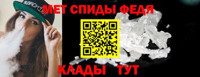 mdma Апшеронск