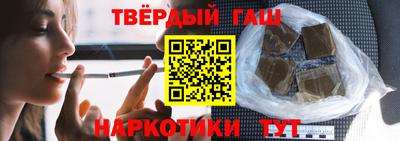 ALPHA-PVP Аргун