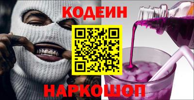 героин Ипатово