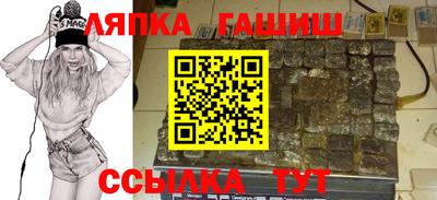 ALPHA-PVP Аргун