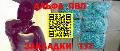 mdma Апшеронск