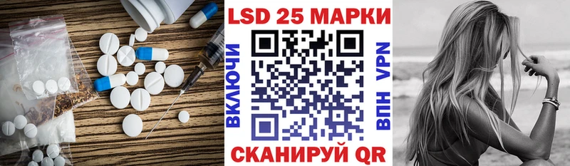 ЛСД экстази ecstasy  Мценск 