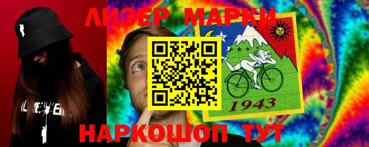 мега tor  Лсд 25 экстази кислота  Вход с VPN  Мценск 
