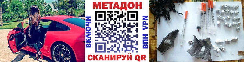 купить   Мценск  МЕТАДОН мёд 