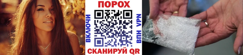 Метамфетамин мет  Мценск 