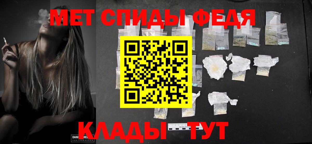 МЕТАМФЕТАМИН пудра  Вход с VPN  Метамфетамин  Мценск  МЕТАМФЕТАМИН пудра 