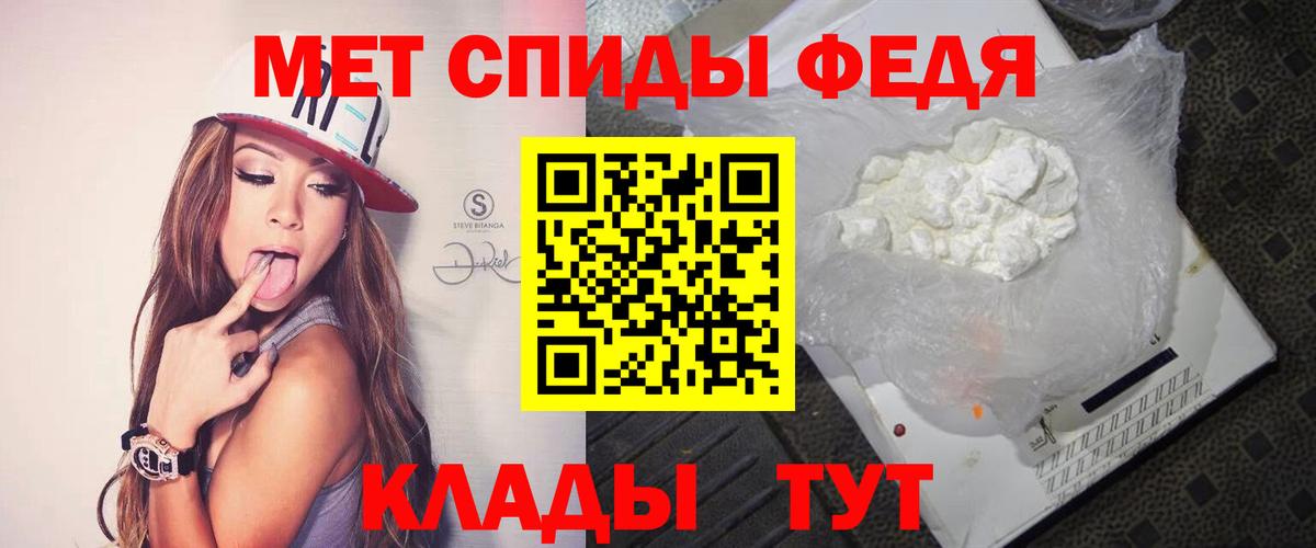 МЕТАМФЕТАМИН Декстрометамфетамин 99.9%  Мценск  Метамфетамин  МЕТАМФЕТАМИН Декстрометамфетамин 99.9% 