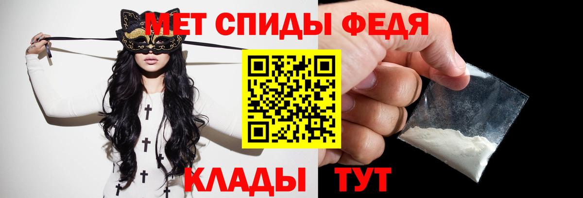 Первитин кристалл Мценск