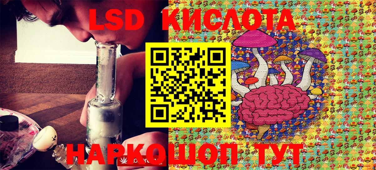 Наркотические марки  Марки 25I-NBOMe 1,8мг  Мценск  Марки 25I-NBOMe 1,8мг 