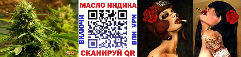 ТГК жижа  Мценск 